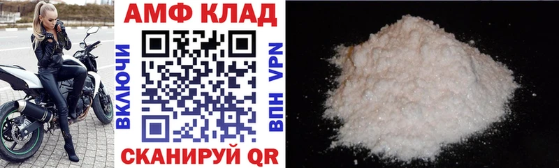 мега tor  Пустошка  АМФ VHQ 