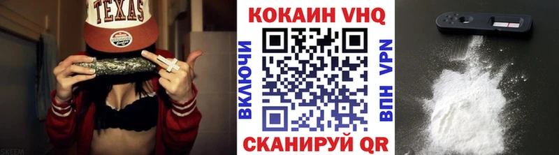 Кокаин Колумбийский  Пустошка 