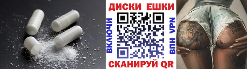 Экстази MDMA  Пустошка 