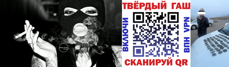 ГАШИШ hashish  Пустошка 