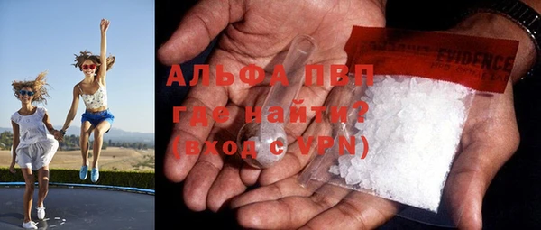 кокаин Арсеньев