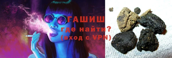 кокаин Арсеньев