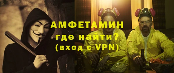 кокаин Арсеньев