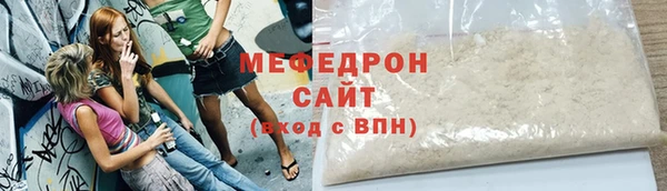 кокаин Арсеньев