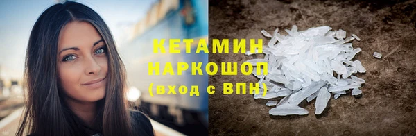 кокаин Арсеньев