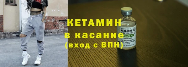 кокаин Арсеньев