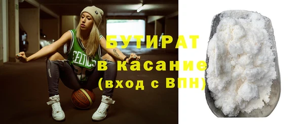 соль ск Армянск