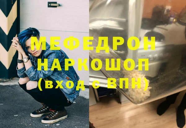 соль ск Армянск