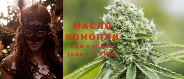 мдма Гусиноозёрск