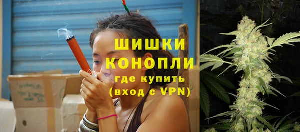 мяу мяу кристалл Козловка