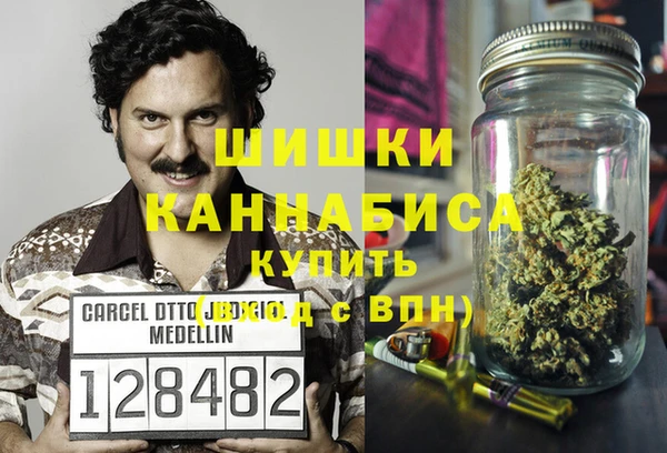 кокаин Арсеньев