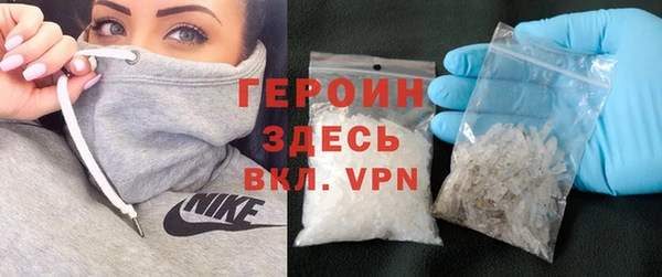 соль ск Армянск