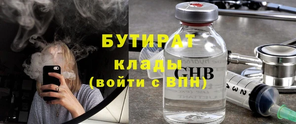 эйфоретик Аркадак