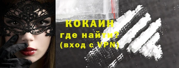 бутик Гусь-Хрустальный