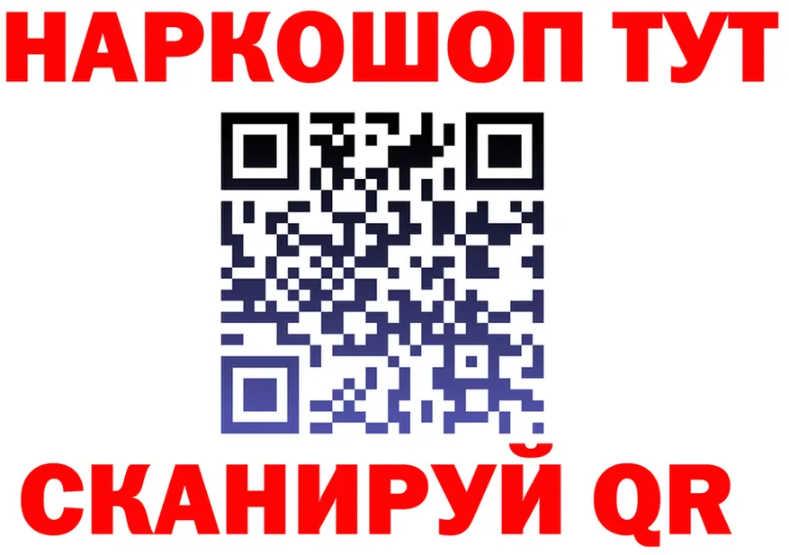МЕФ VHQ зеркало darknet OMG Пустошка