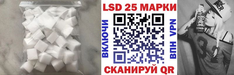 ОМГ ОМГ зеркало  Пустошка  Лсд 25 экстази ecstasy 