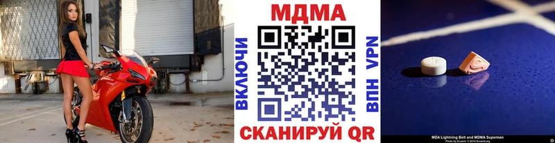MDMA crystal  Пустошка 
