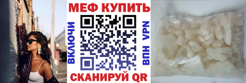 магазин продажи наркотиков  Пустошка  МЕФ мяу мяу 